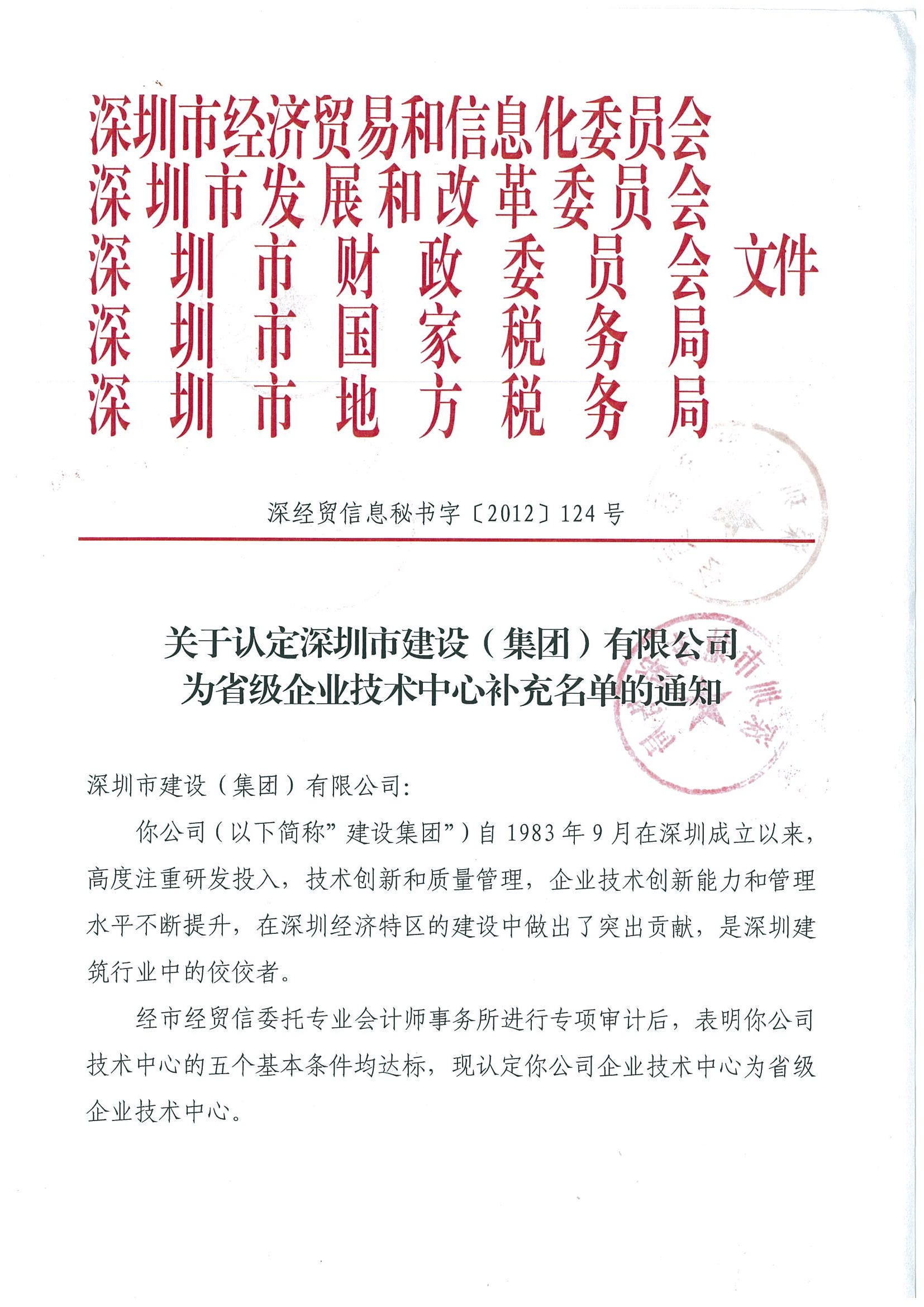 推女郎松果三点尽露视频