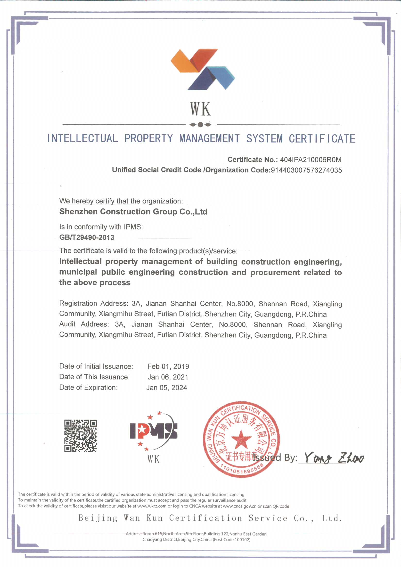 推女郎松果三点尽露视频