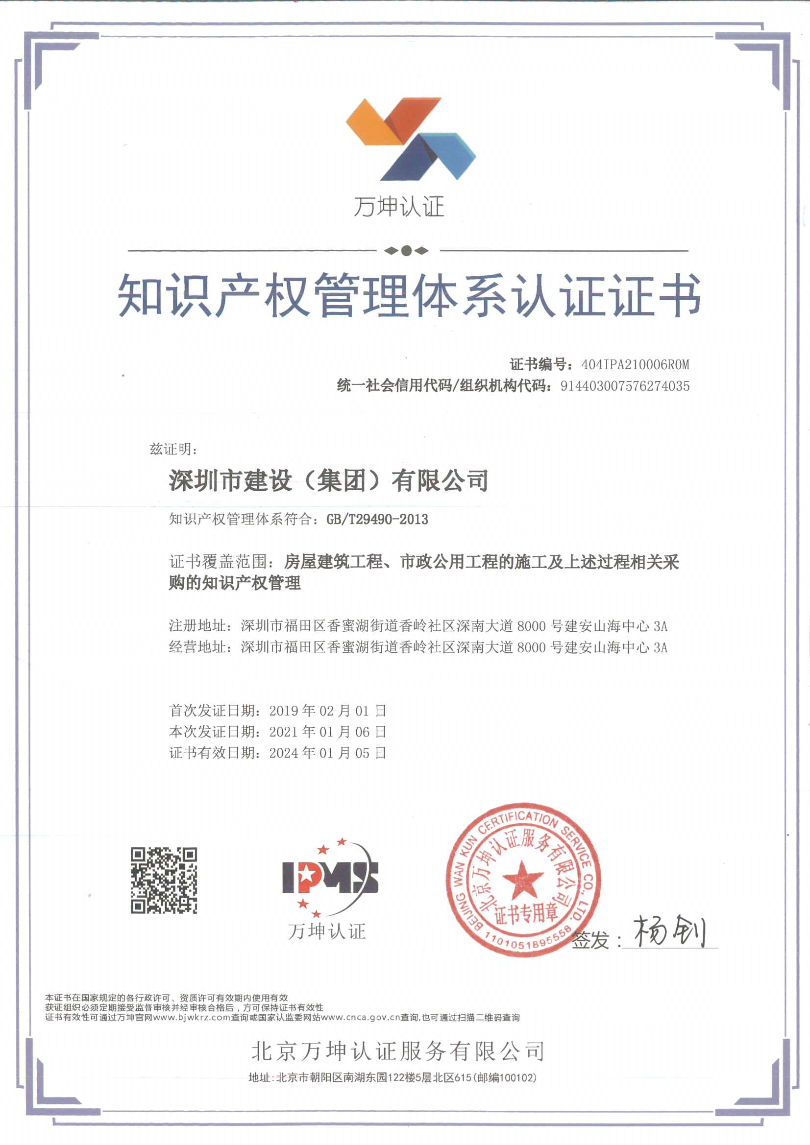 推女郎松果三点尽露视频