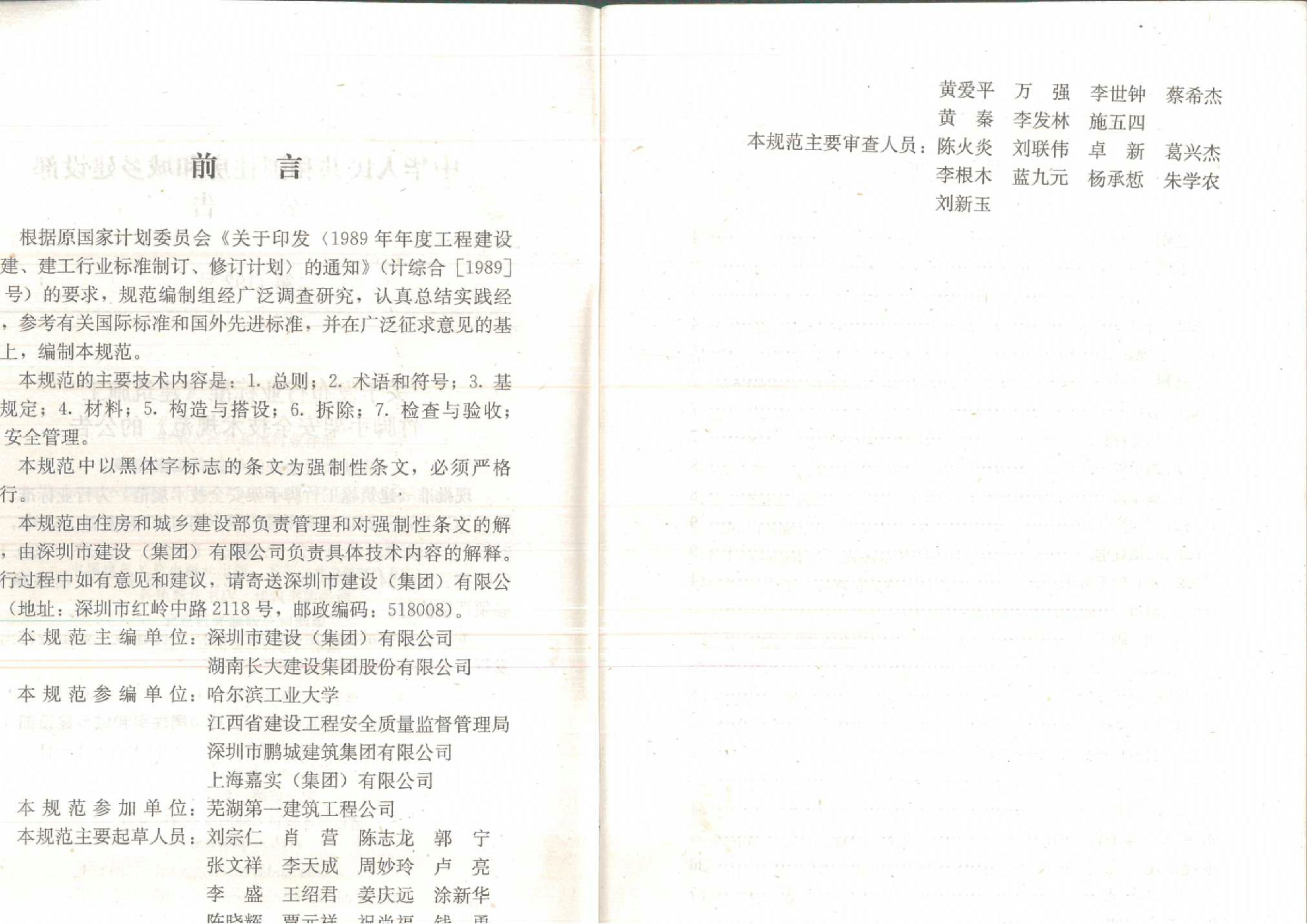 推女郎松果三点尽露视频