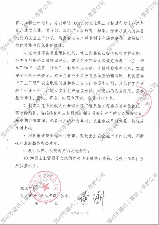 推女郎松果三点尽露视频