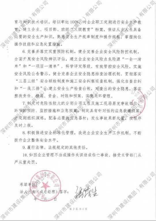 推女郎松果三点尽露视频