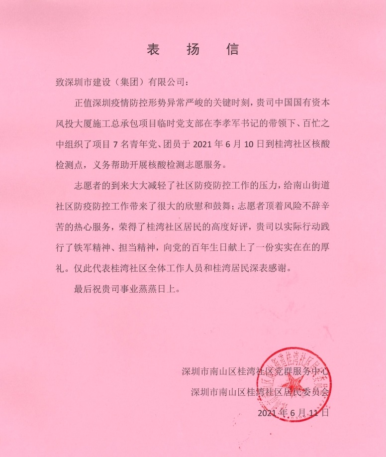 推女郎松果三点尽露视频