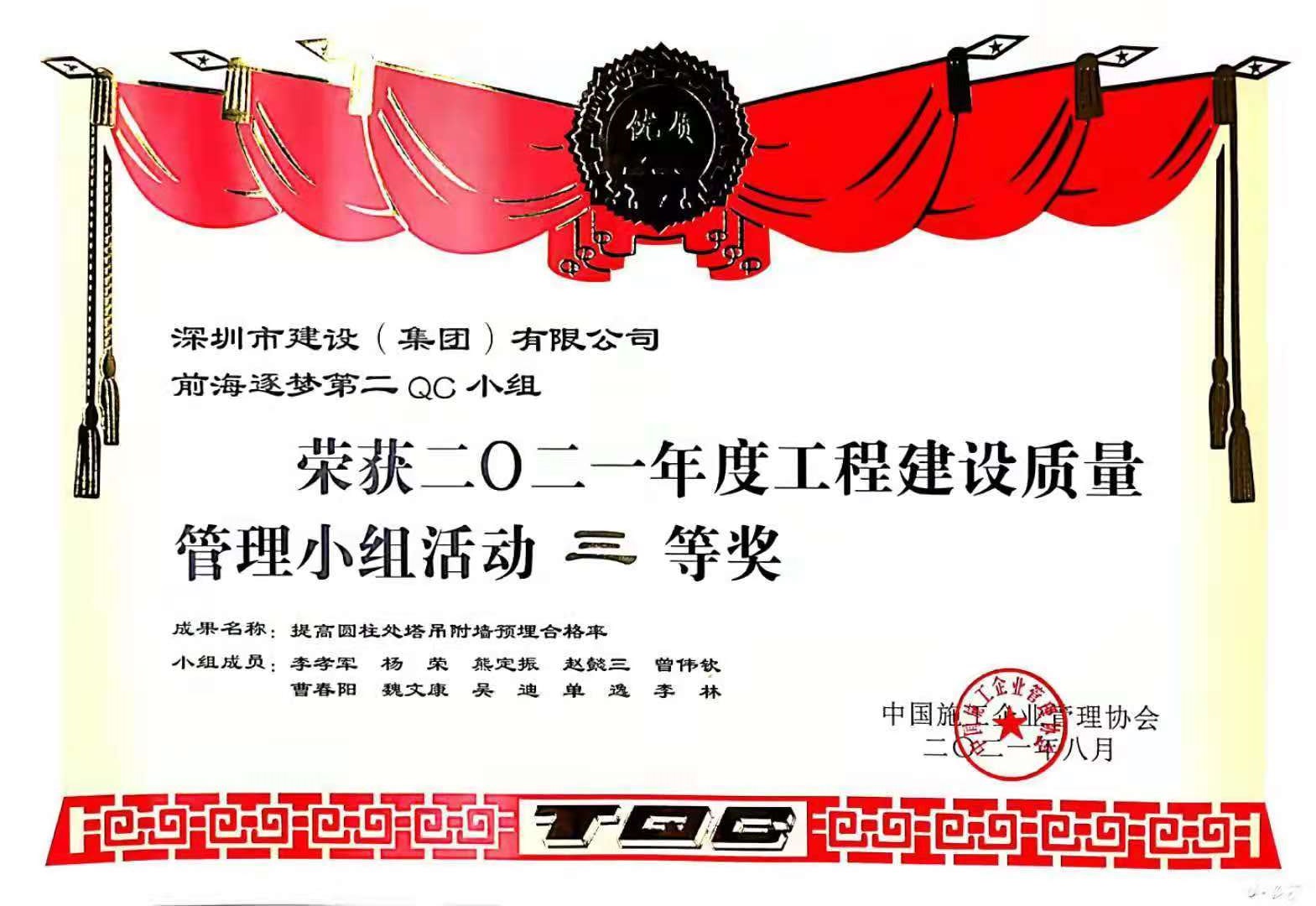 推女郎松果三点尽露视频