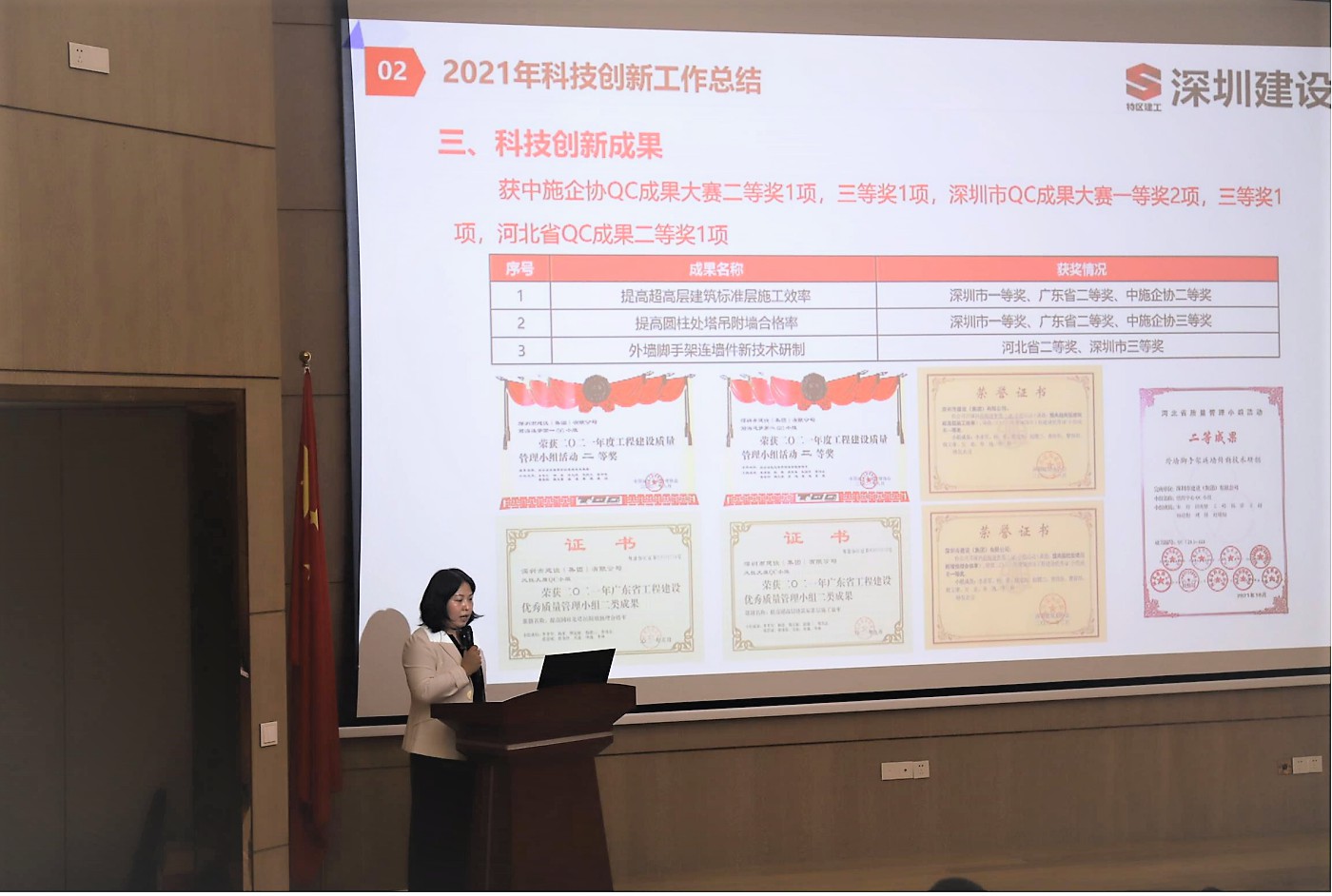 推女郎松果三点尽露视频