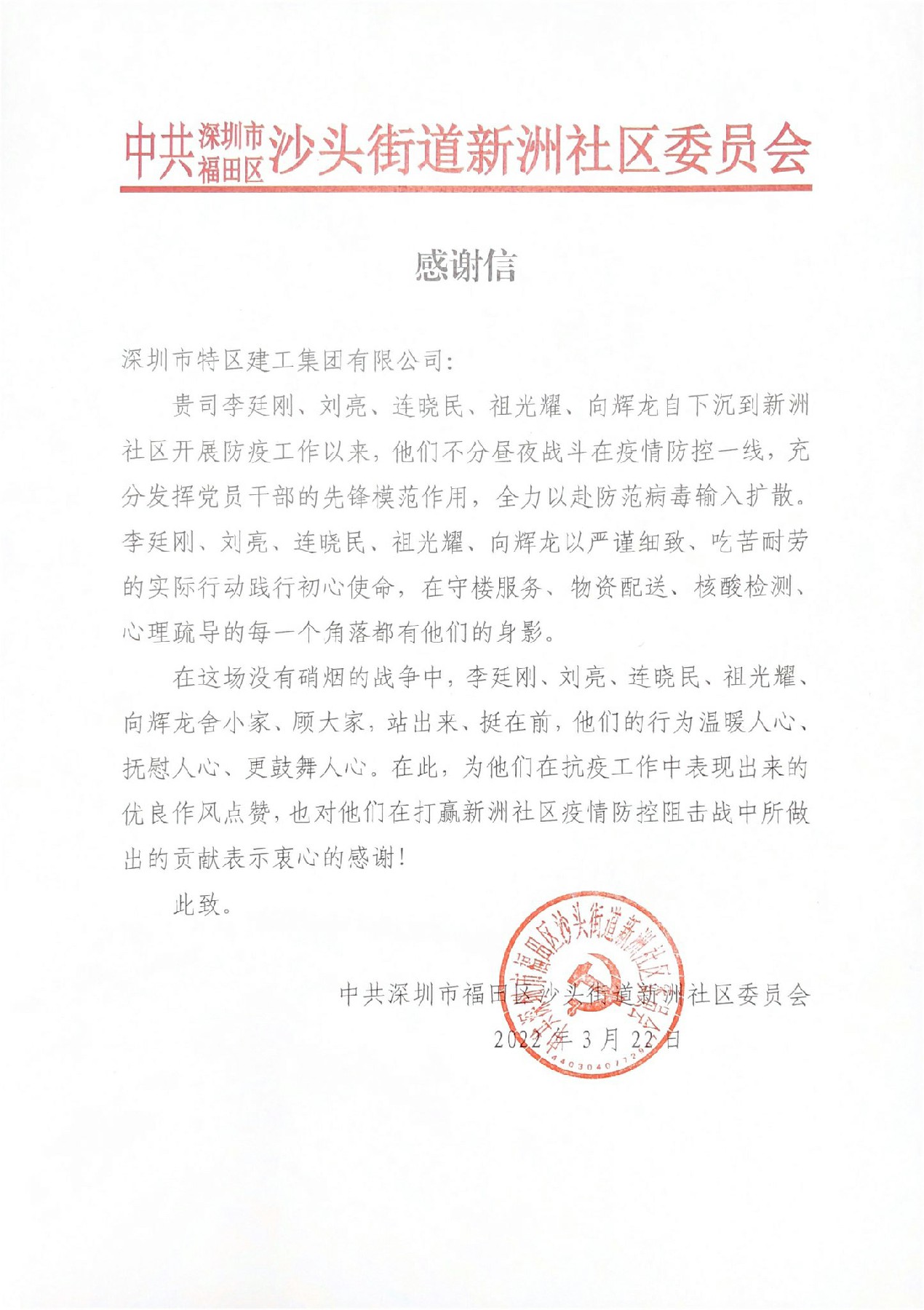 推女郎松果三点尽露视频