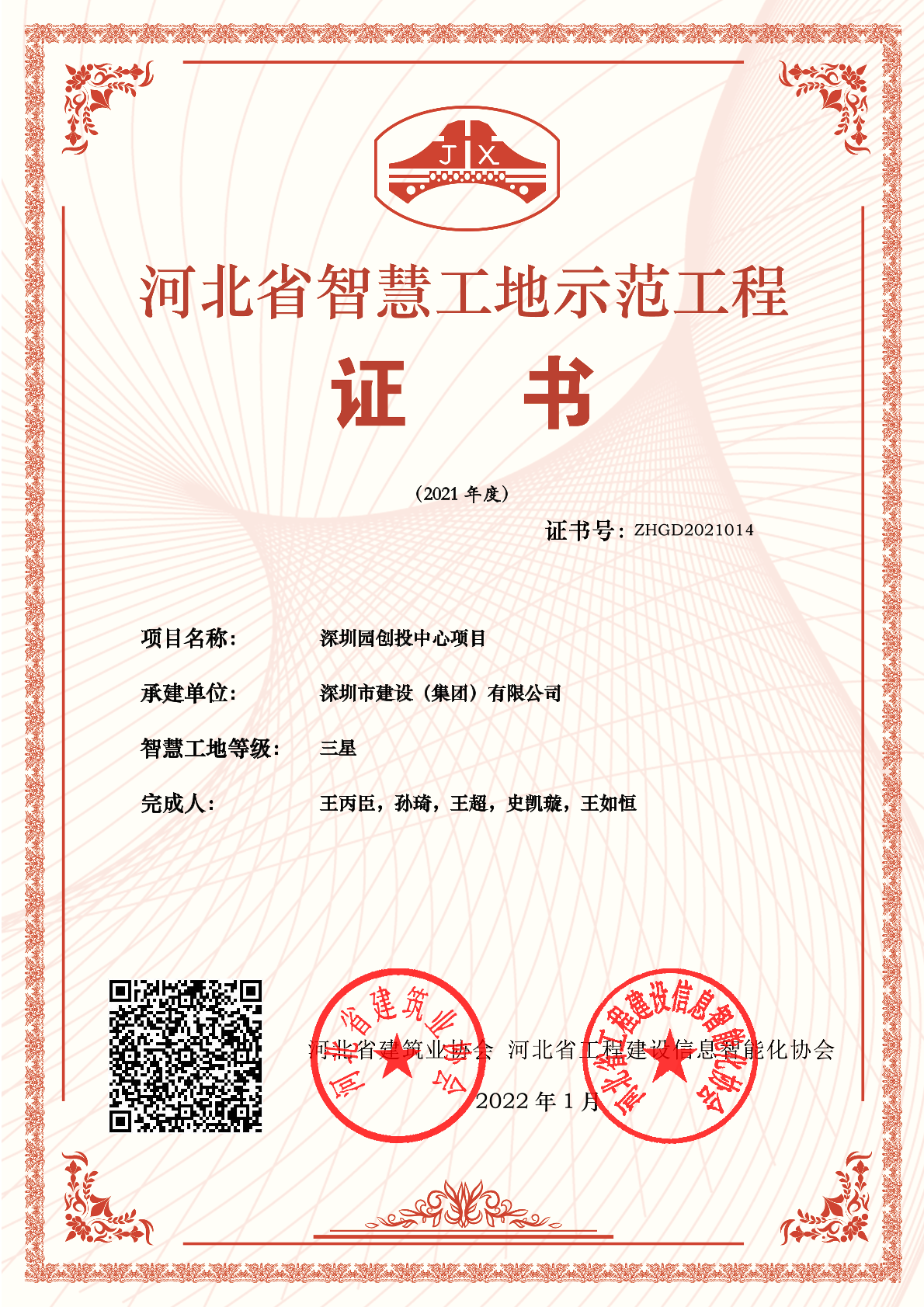 推女郎松果三点尽露视频