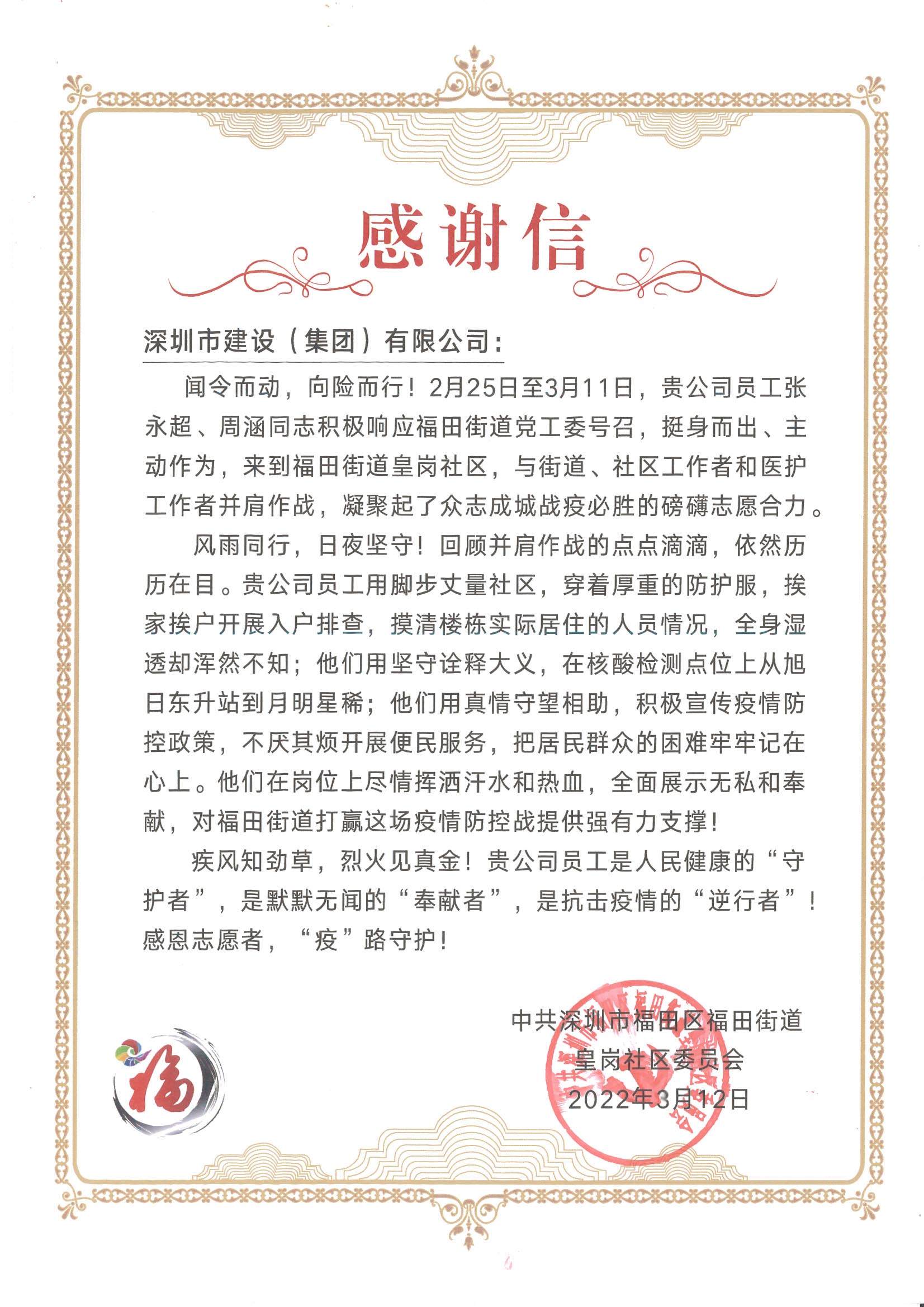 推女郎松果三点尽露视频