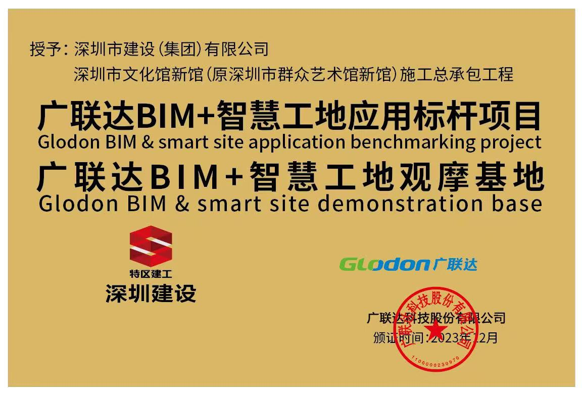 微信图片_20240129112312.png 微信图片_20240129112312.png