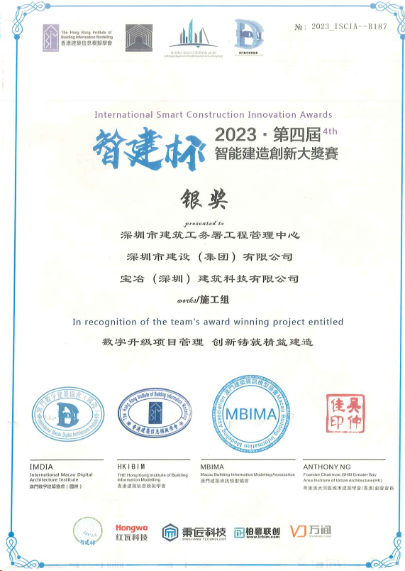 微信图片_20240129112322.png 微信图片_20240129112322.png