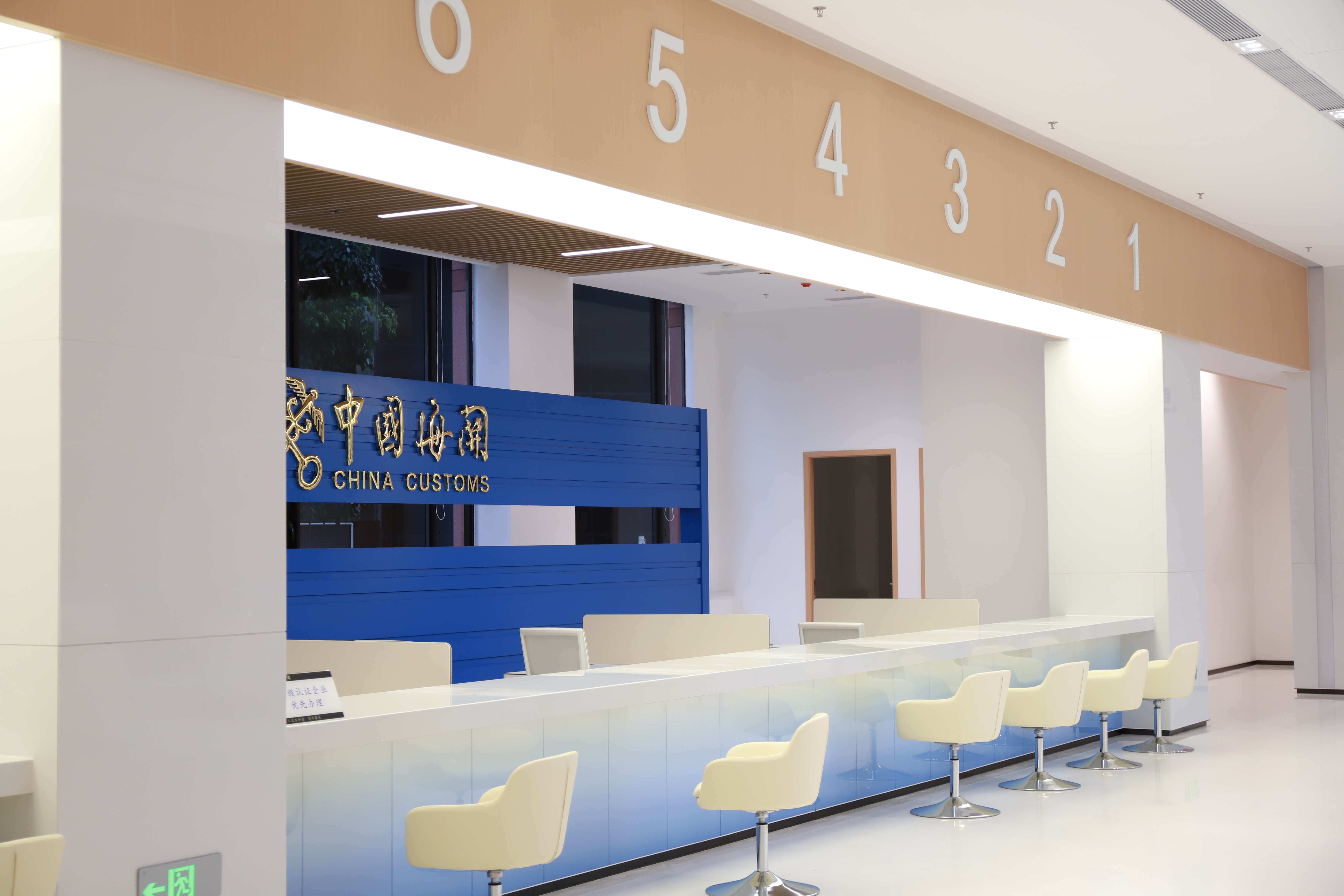 前厅及展区改造后实景 (4).JPG