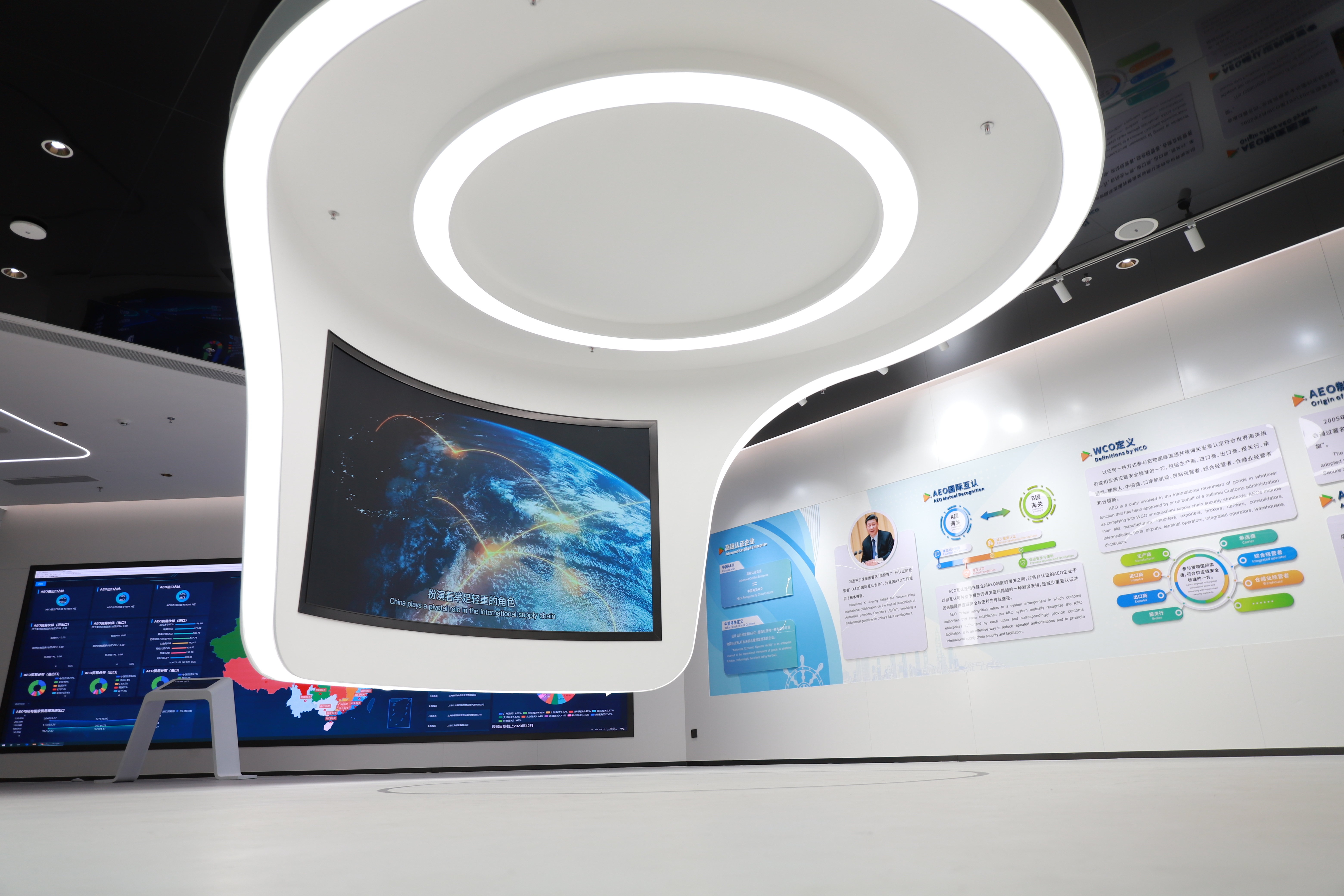 “AEO世界”展示厅改造后实景.JPG
