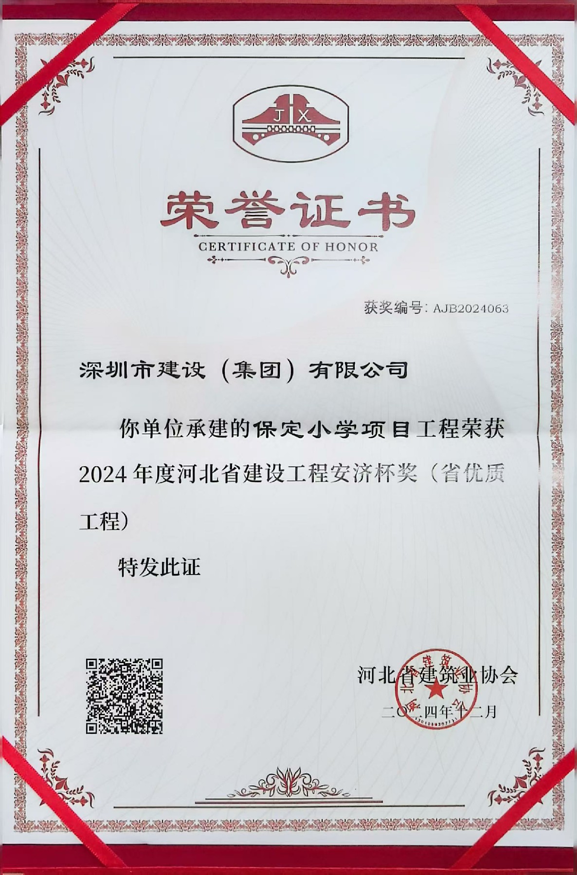 48ecb5ef815e3910cbedb55558a6fc3.jpg 48ecb5ef815e3910cbedb55558a6fc3.jpg