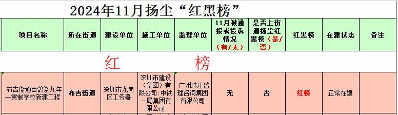微信图片_20250123162340.jpg